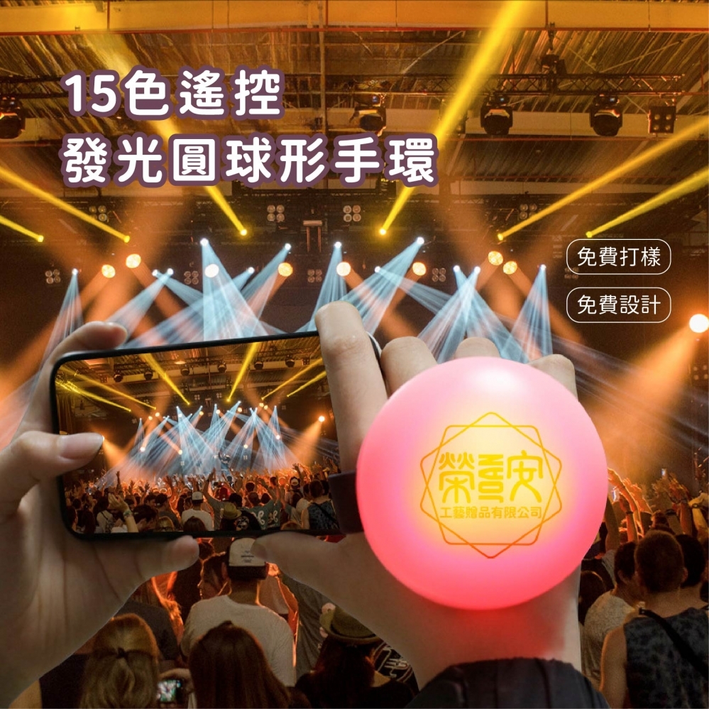 【來圖訂製、Logo