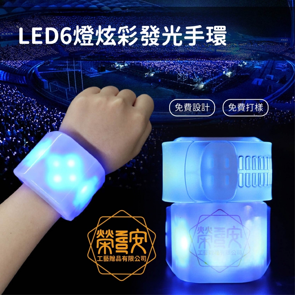 【來圖訂製、Logo