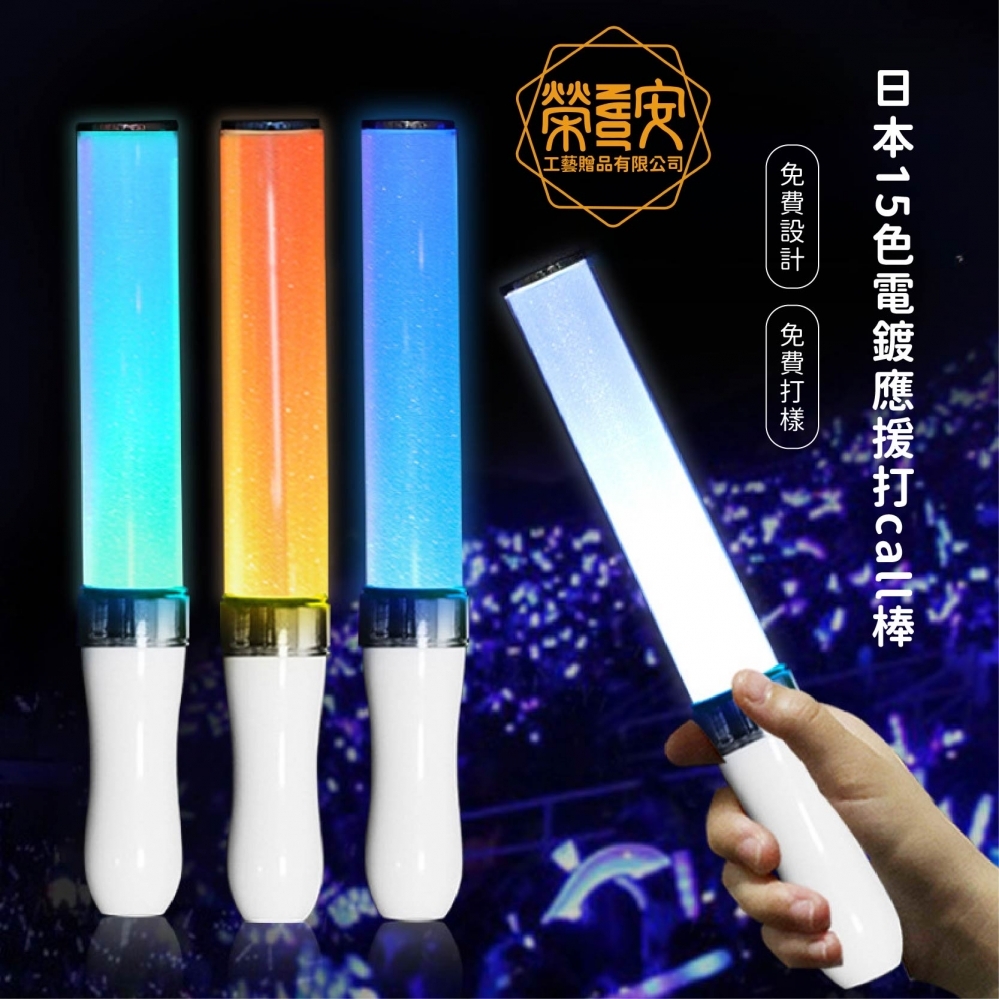 【來圖訂製、Logo