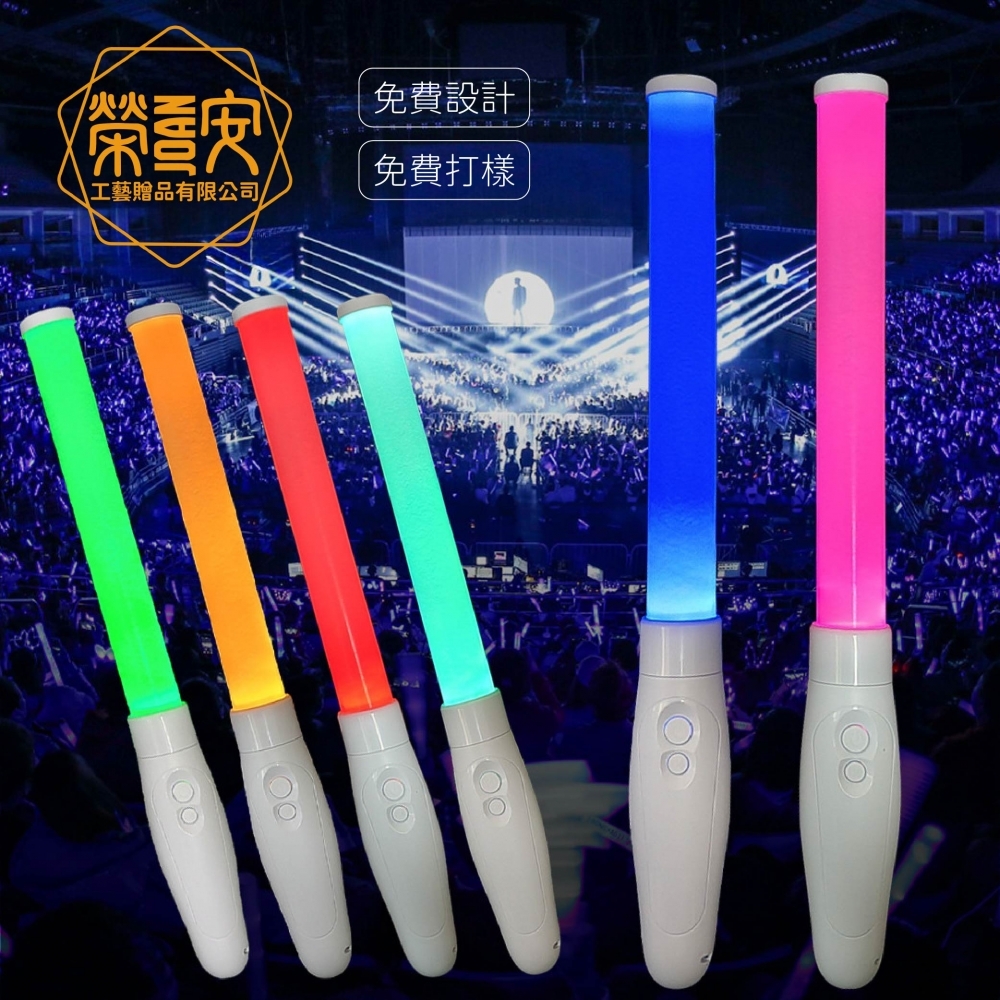 【來圖訂製、Logo