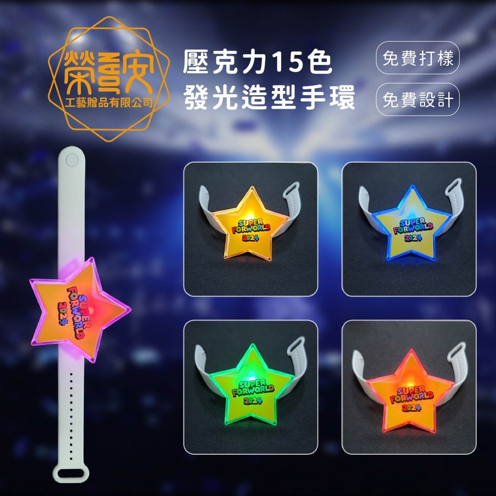 【來圖訂製、Logo