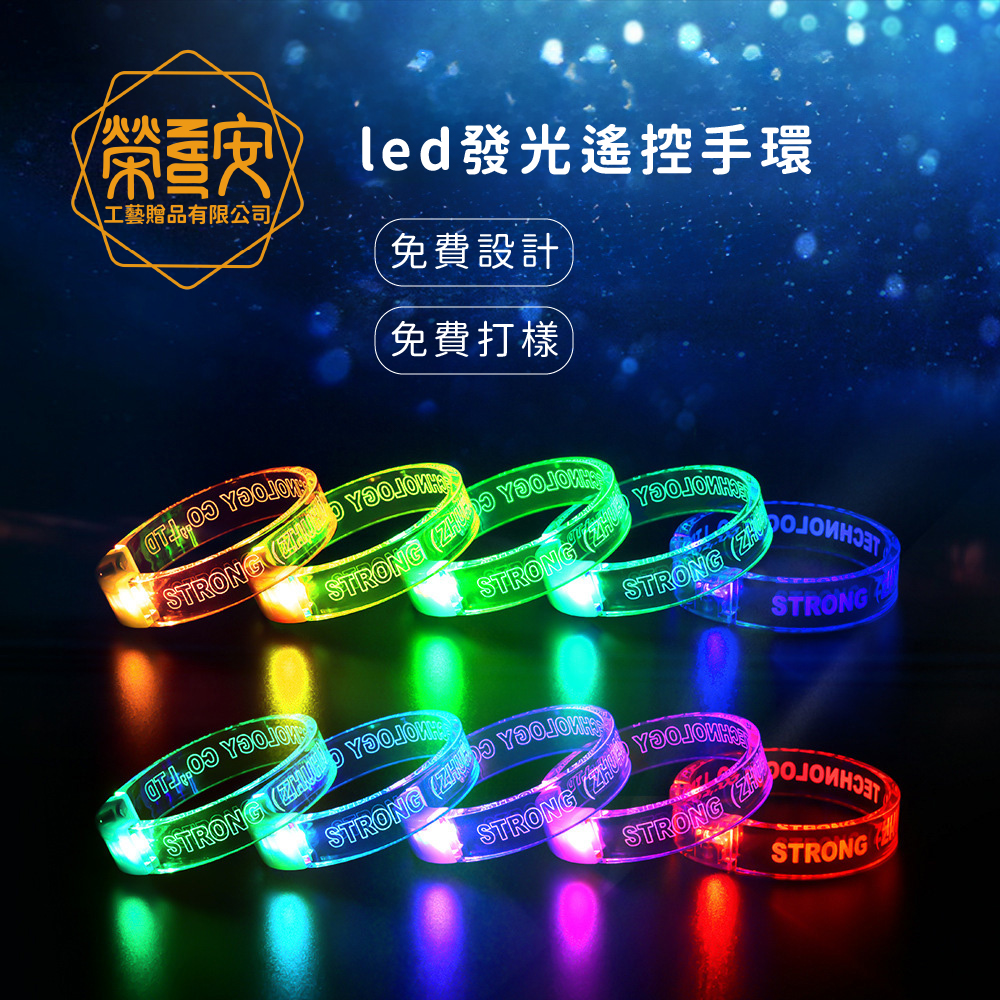 【來圖訂製、Logo