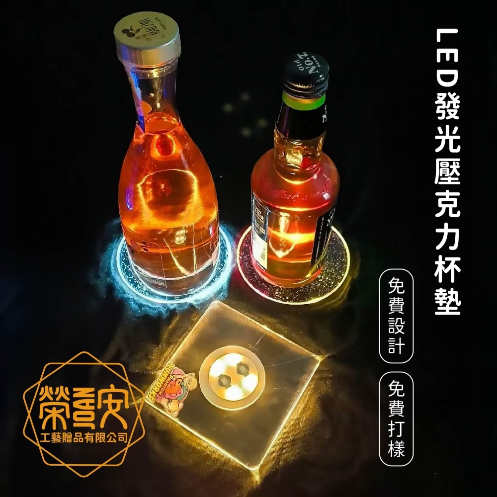 【來圖訂製、Logo