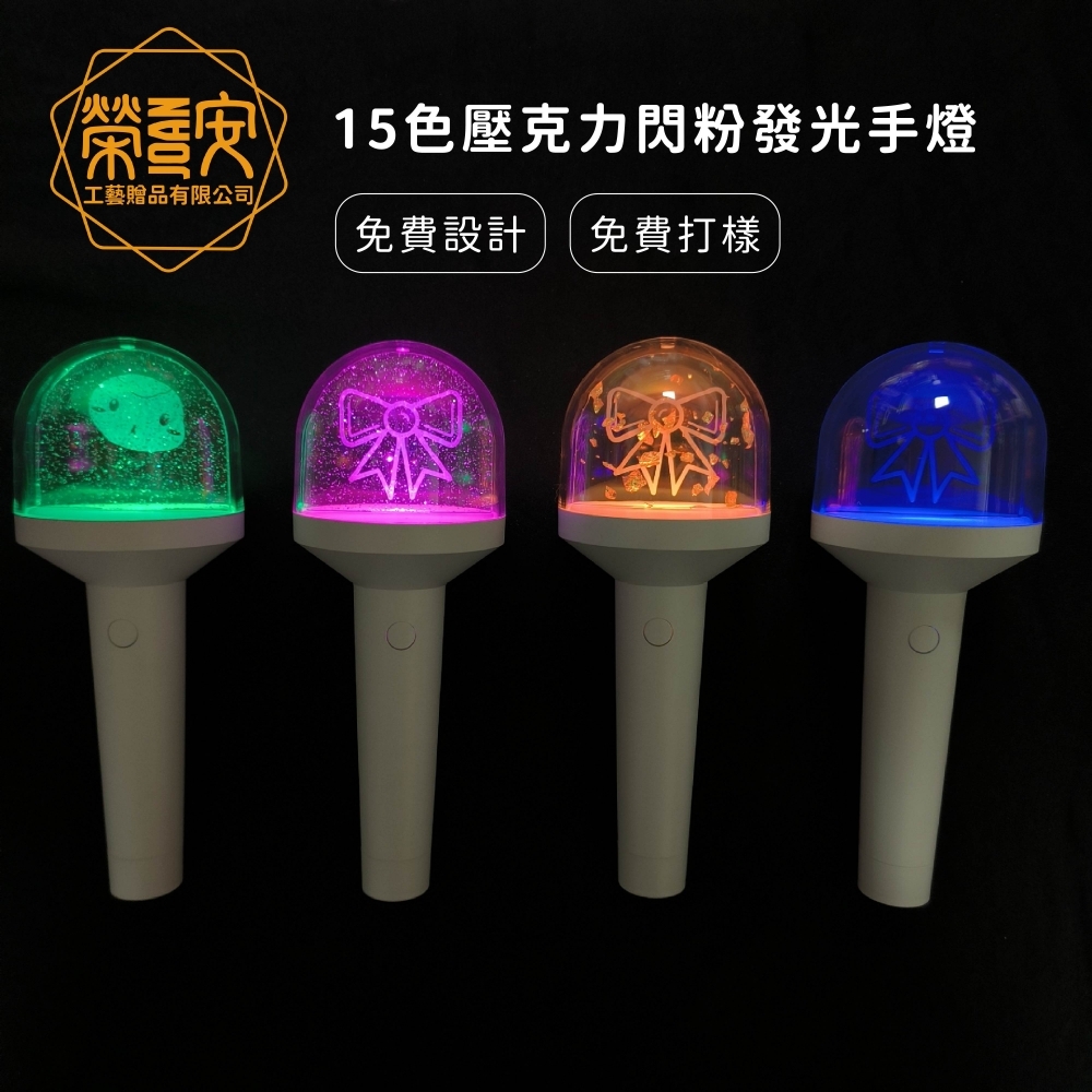 【來圖訂製、Logo