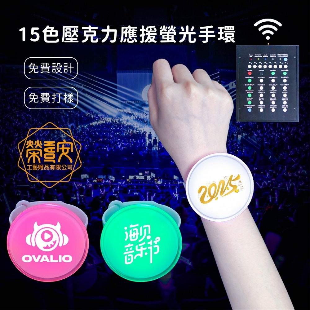 【來圖訂製、Logo