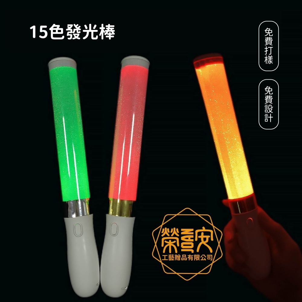 【來圖訂製、Logo