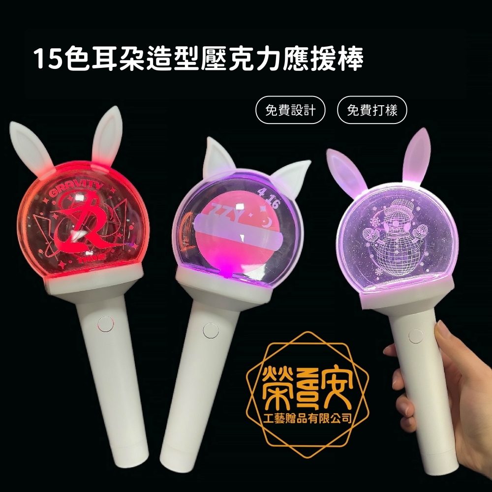 【來圖訂製、Logo