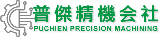 普傑精機会社-ボーンプレートOEM,骨板加工OEM
