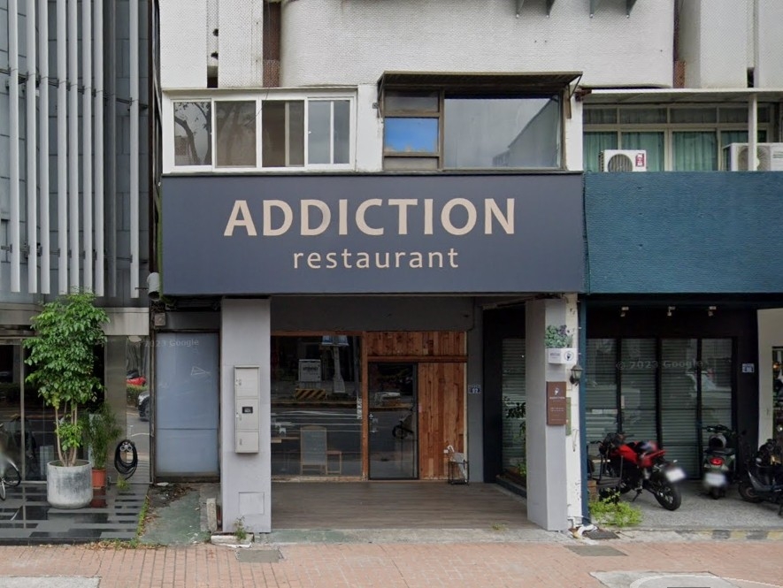 台中西區Addiction嗜吃