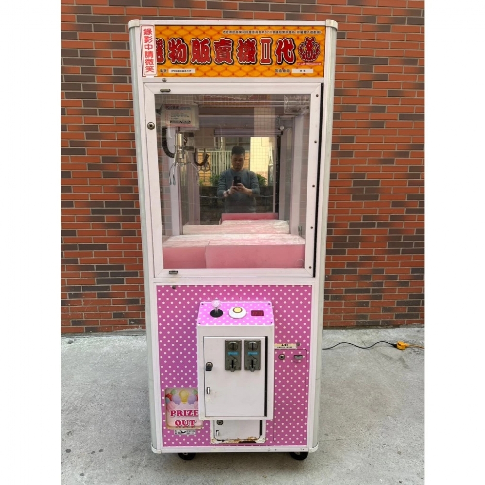 <<金旺二手家具>>寶凱選物販賣二代機/娃娃機