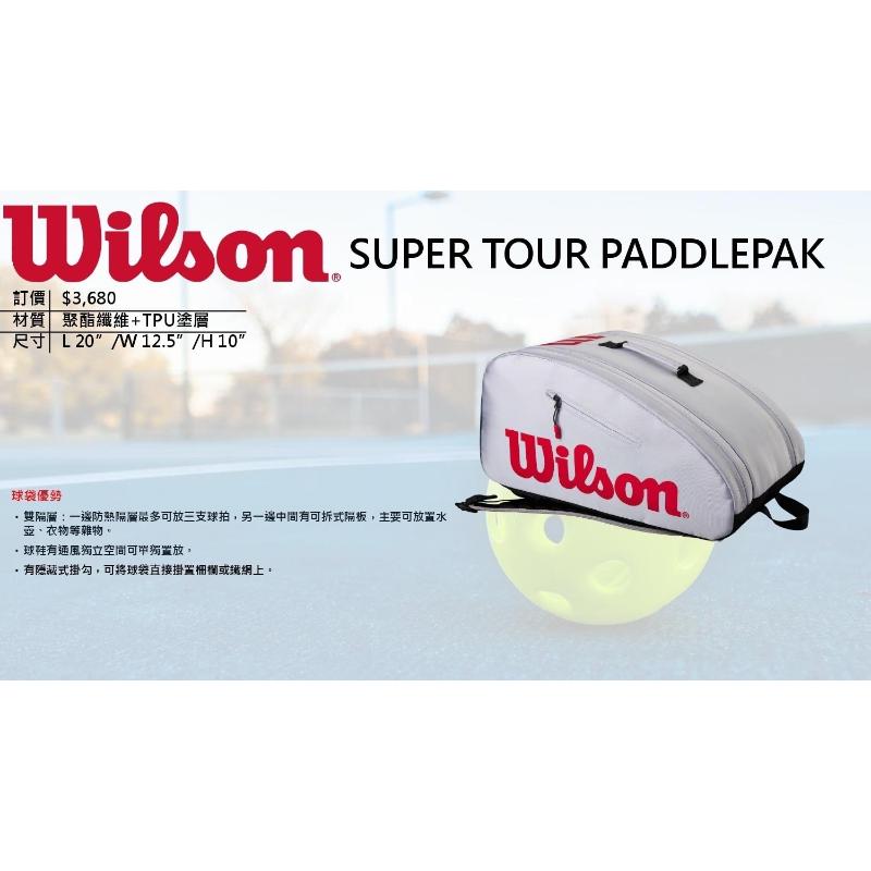 SUPER TOUR PADDLEPAK