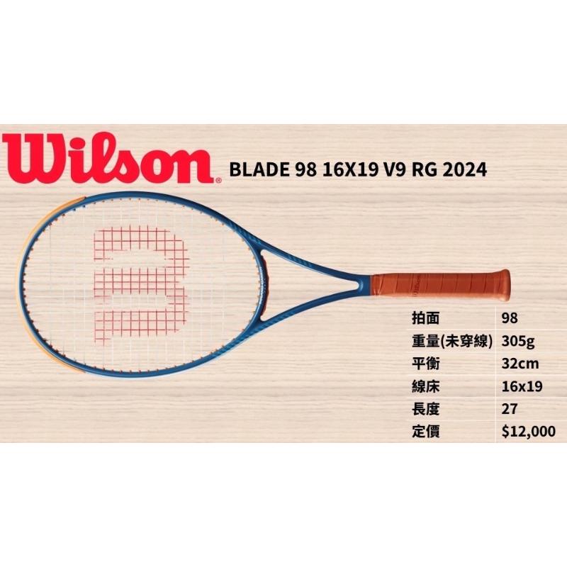 Wilson 2024 法網商品
