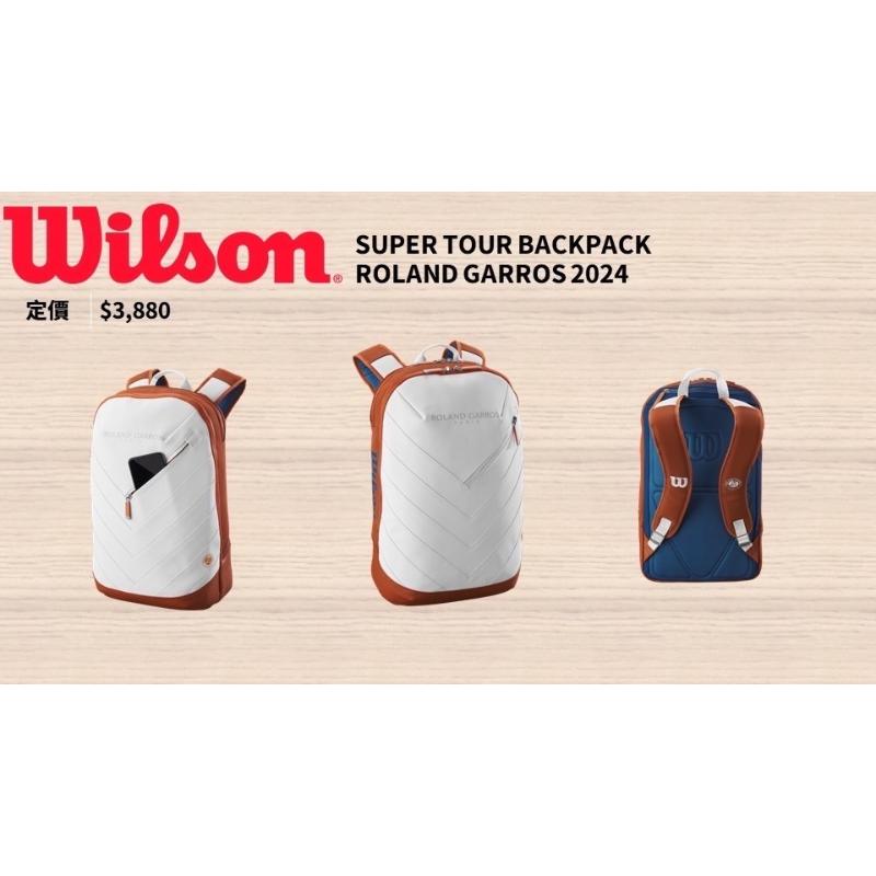 Wilson 2024 法網商品