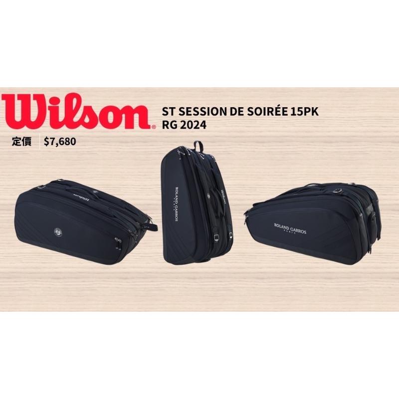 Wilson 2024 法網商品