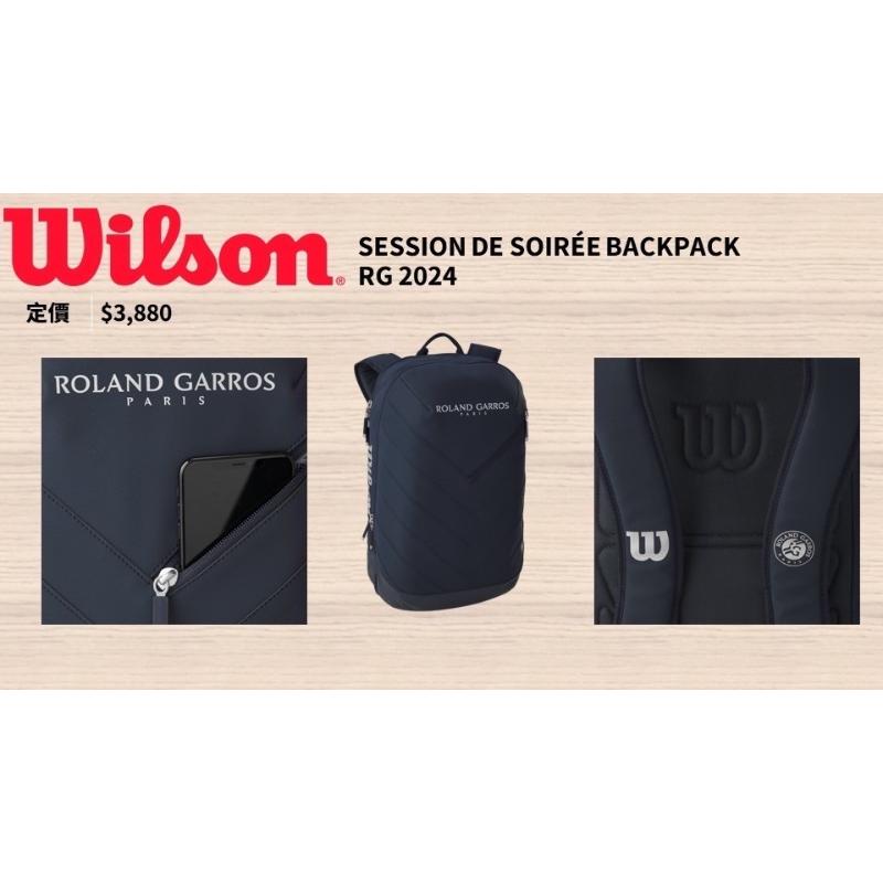 Wilson 2024 法網商品