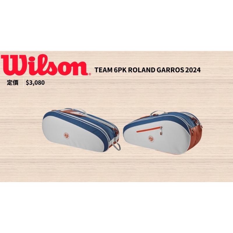 Wilson 2024 法網商品