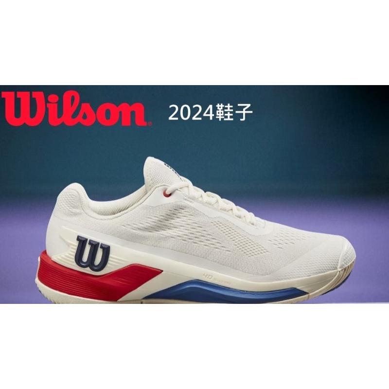 Wilson網球鞋