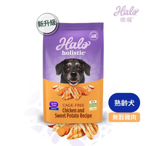 嘿囉 HALO 熟齡