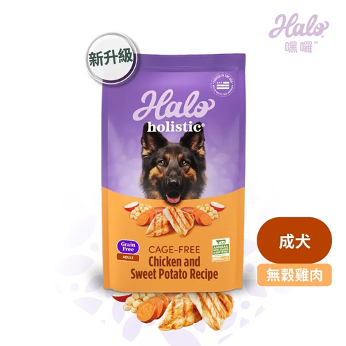嘿囉 HALO 成犬