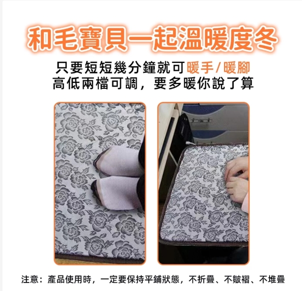 寵物電熱毯
