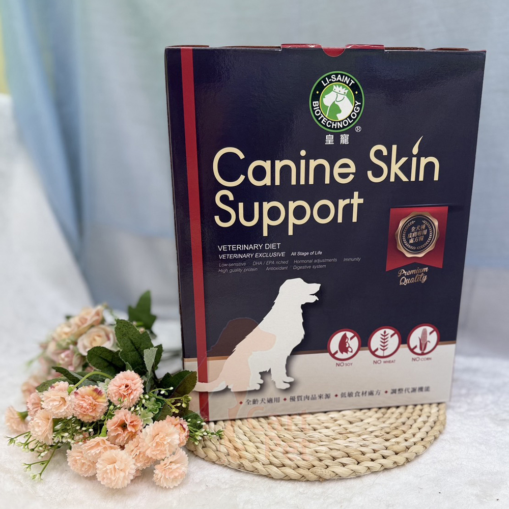 皇寵 羊肉+糙米-加