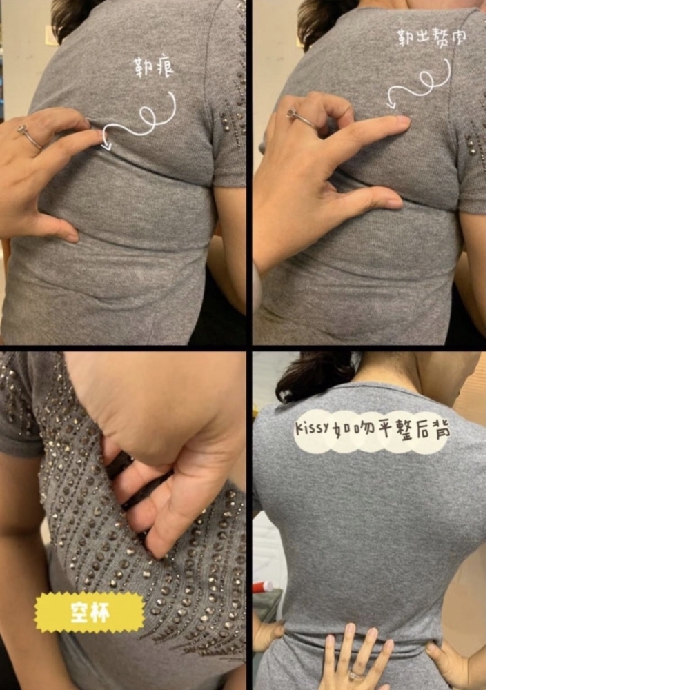 kissy無痕，背心黑