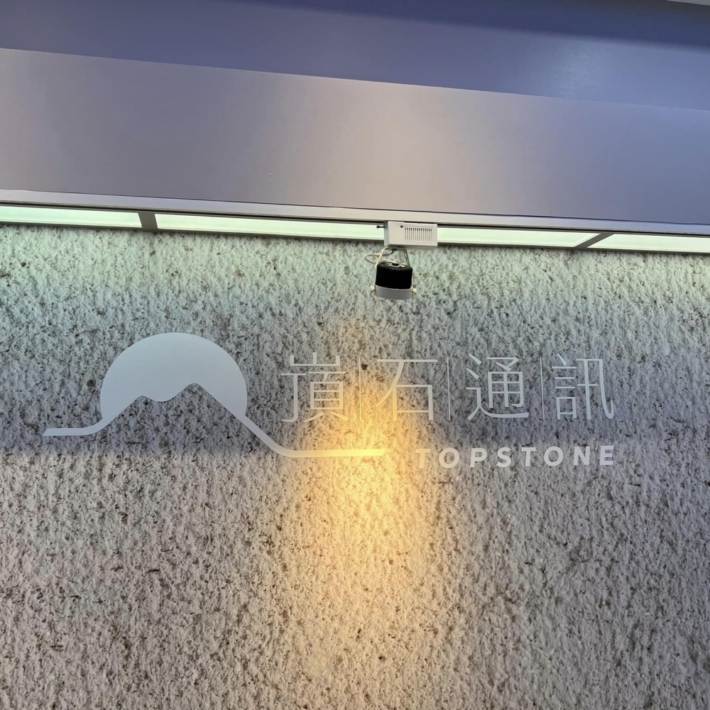 #壓克力立體字 #卡典割字 #石紋輸出 #木紋輸出 #專業大圖施工