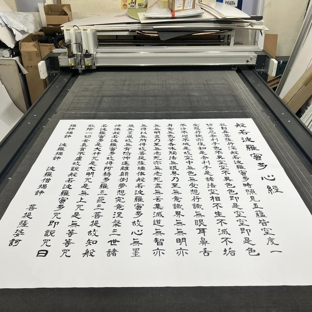 大圖輸出