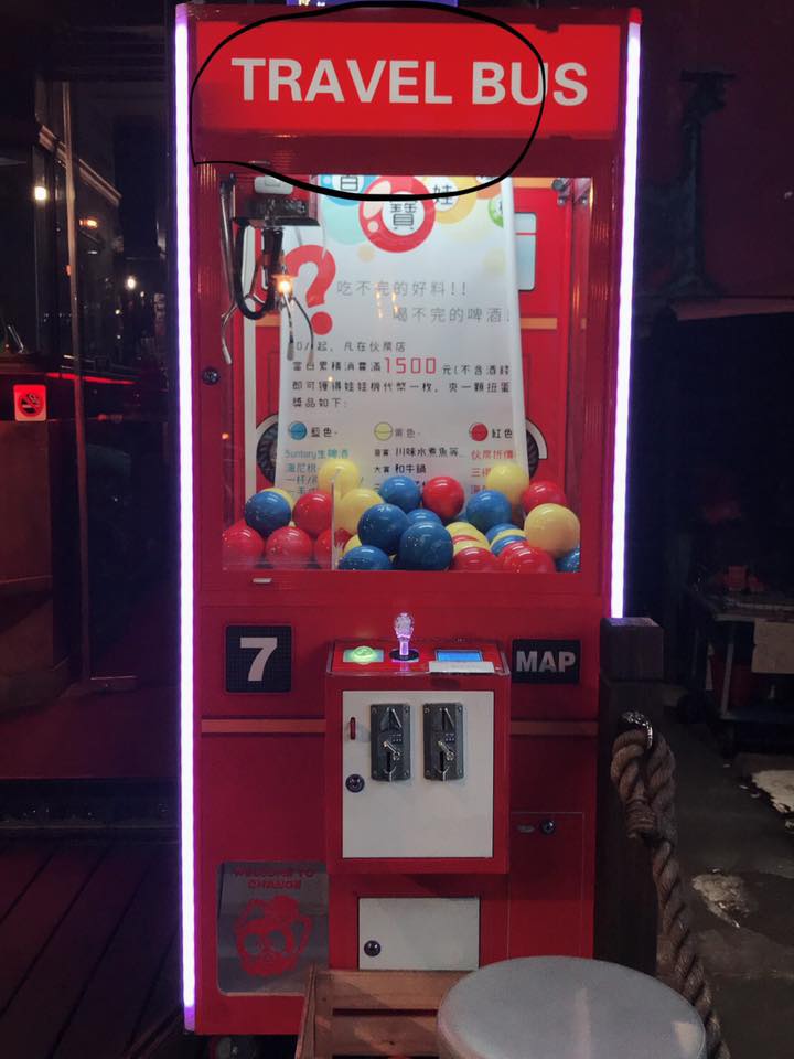 娃娃機台大圖輸出