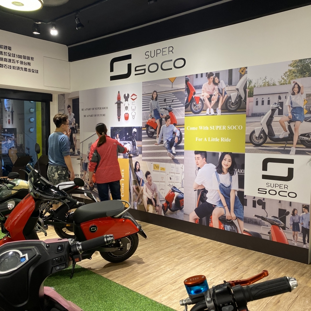SUPER SOCO