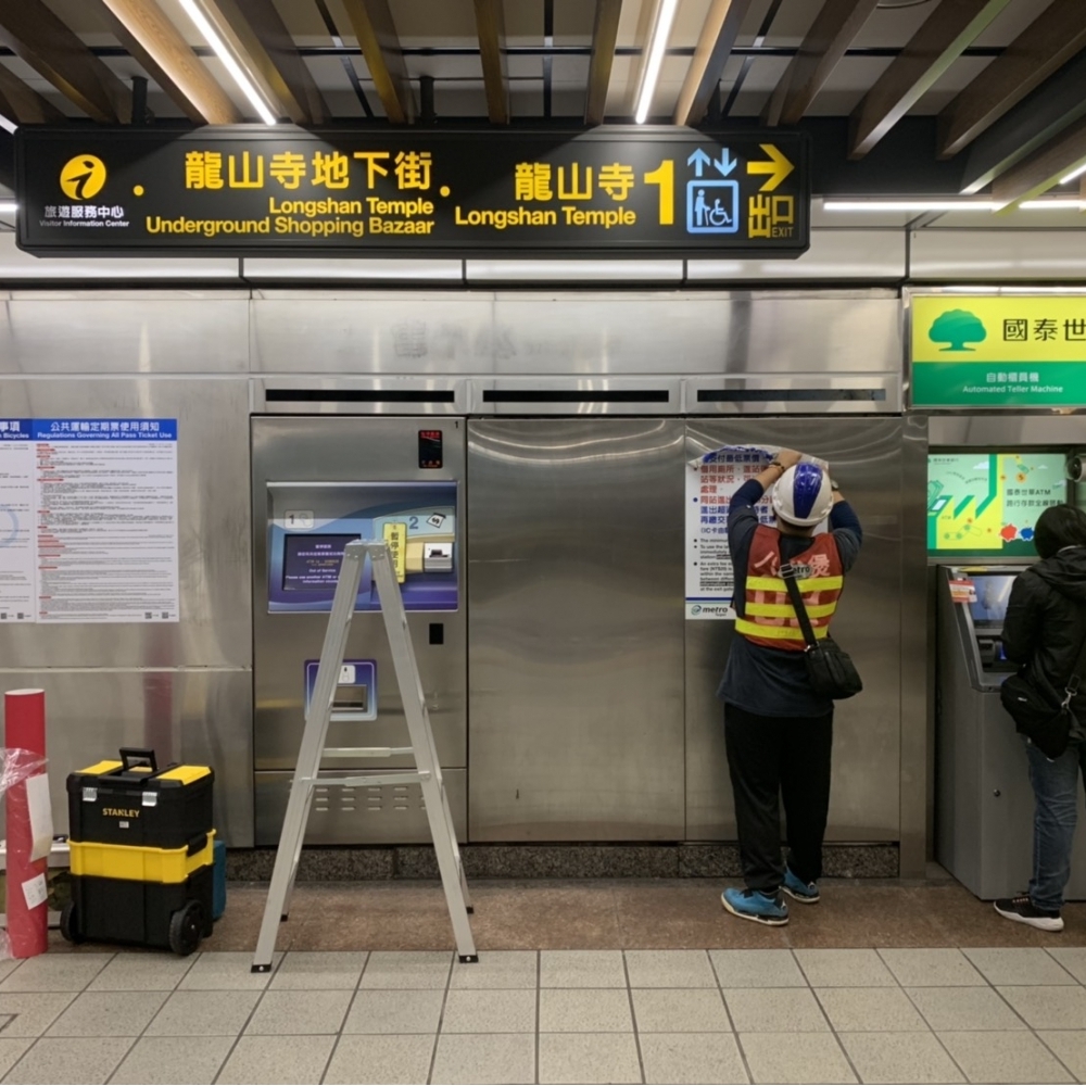 龍山寺捷運站