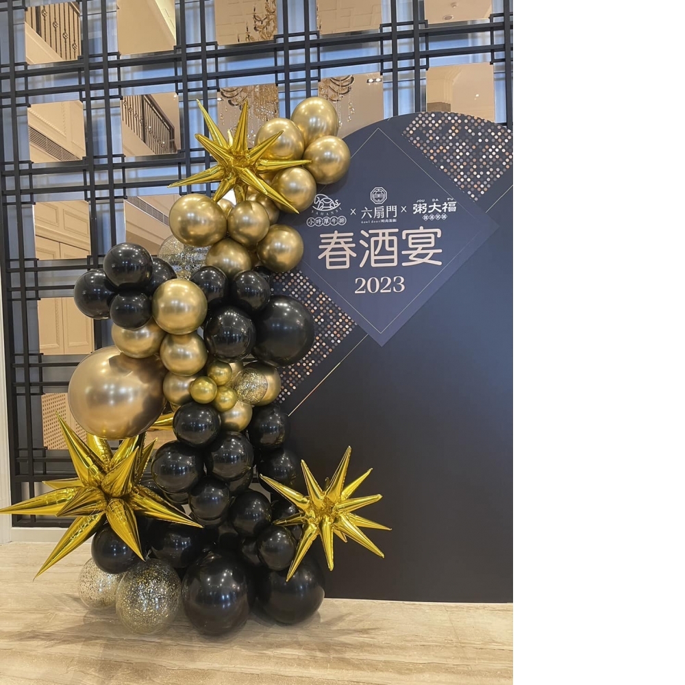 #春酒宴 #拍照背板 #氣球佈置 #席開百桌 #六扇門 #粥大福 #小時厚牛排