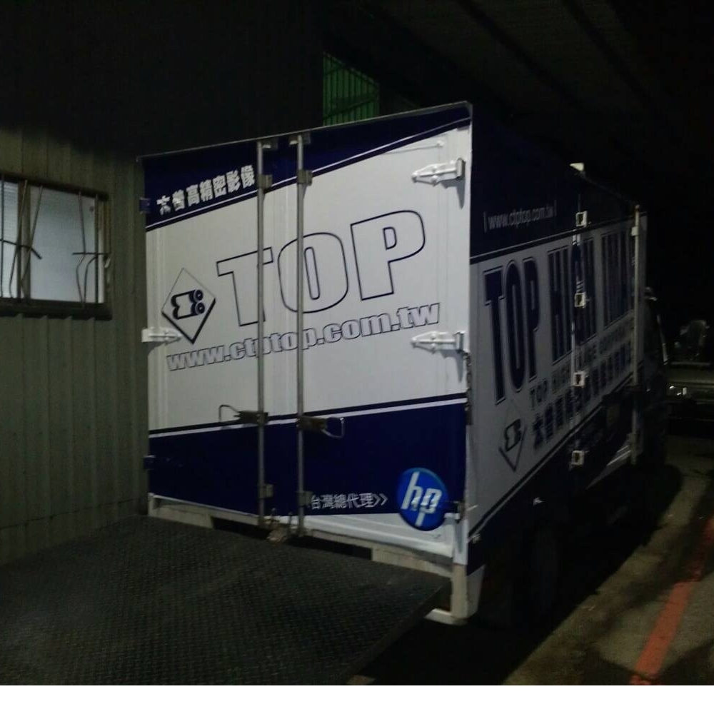 車身廣告-TOP HIGH IMAGE CORP太普高精密影像