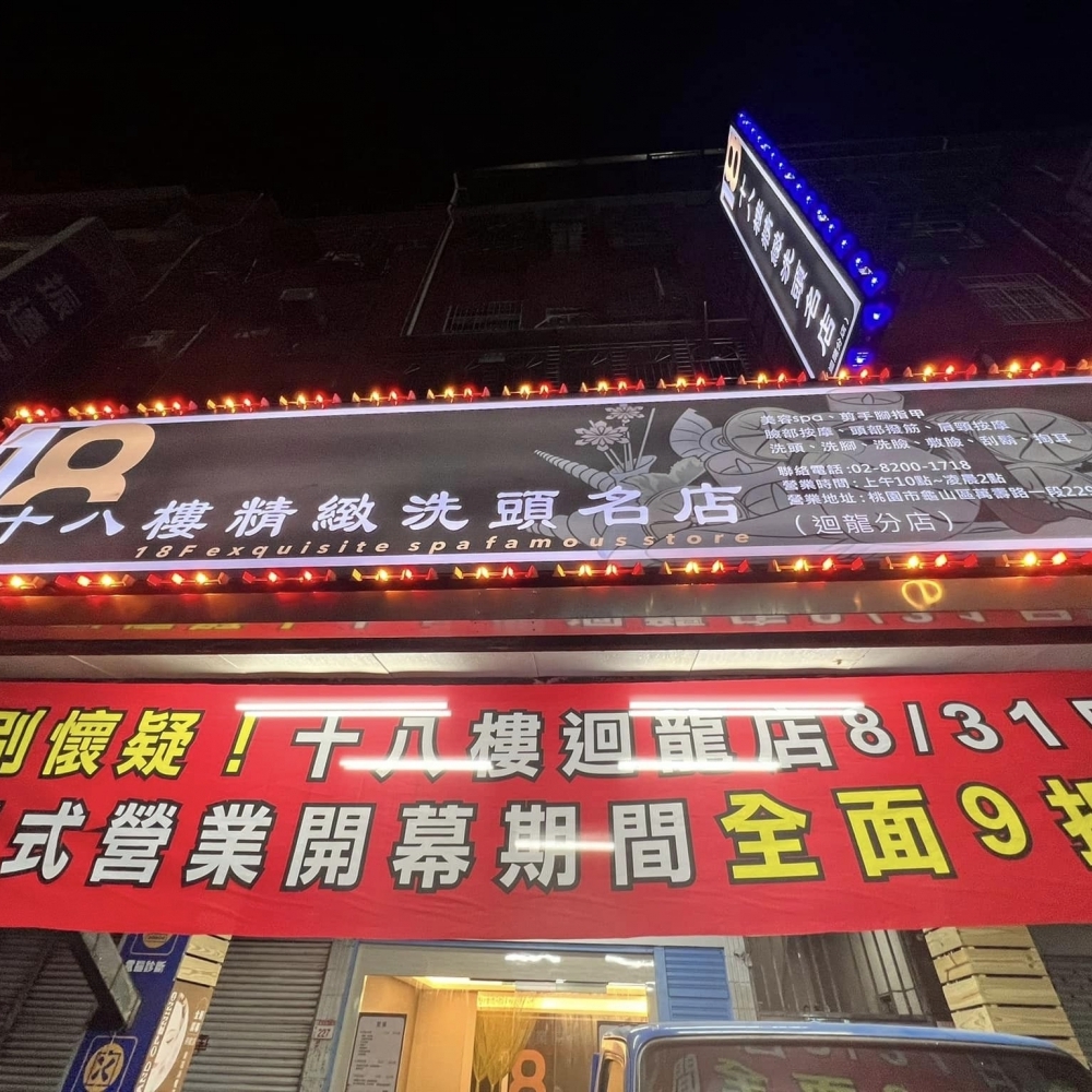招牌/大圖輸出