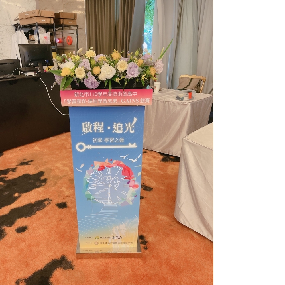 講桌花藝佈置