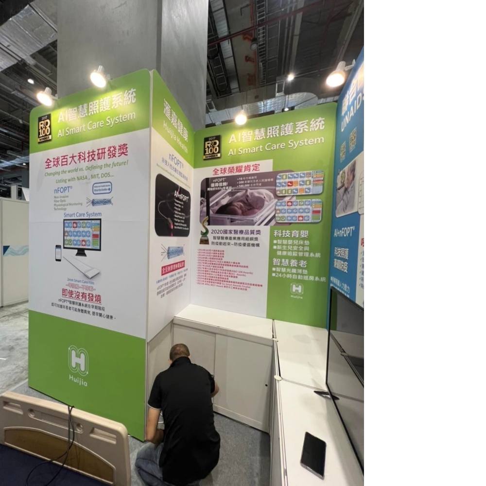 匯嘉健康-展場佈置