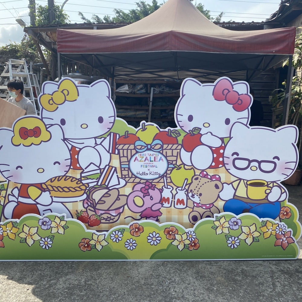 2020台北杜鵑花季