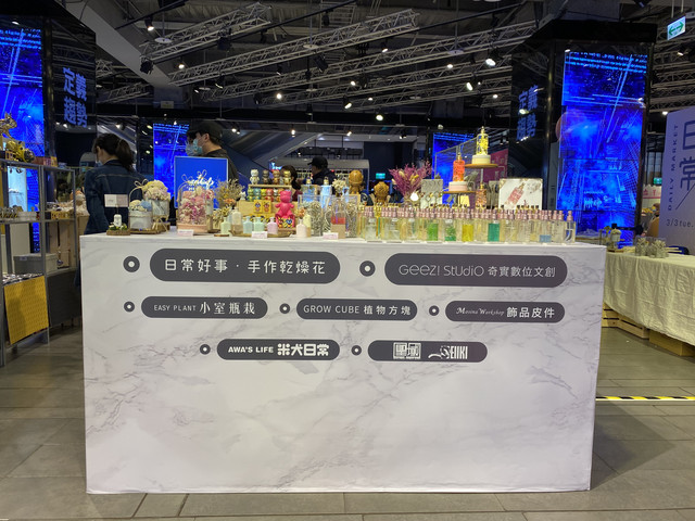 三創數位生活園區  #展場佈置  #花藝佈置  #大圖輸出