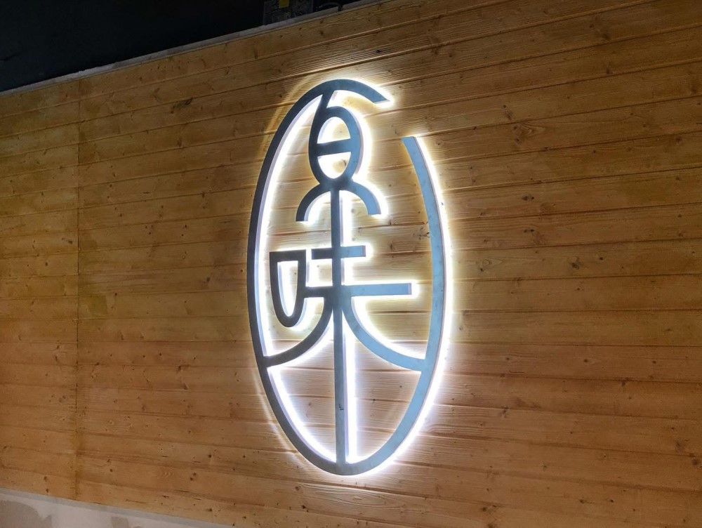 原味