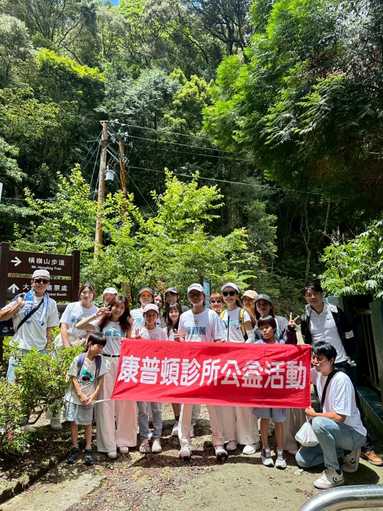 康普頓人積善行 思利他 公益活動