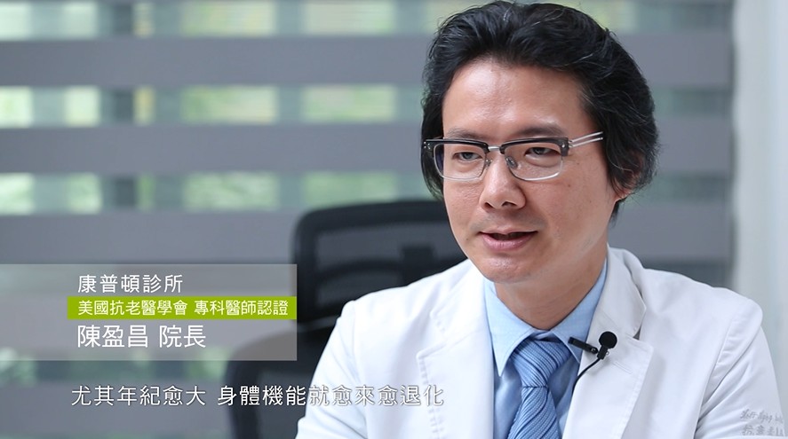 孕烯醇酮 康普頓診所