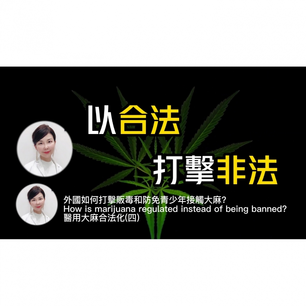 外國如何打擊販毒和防