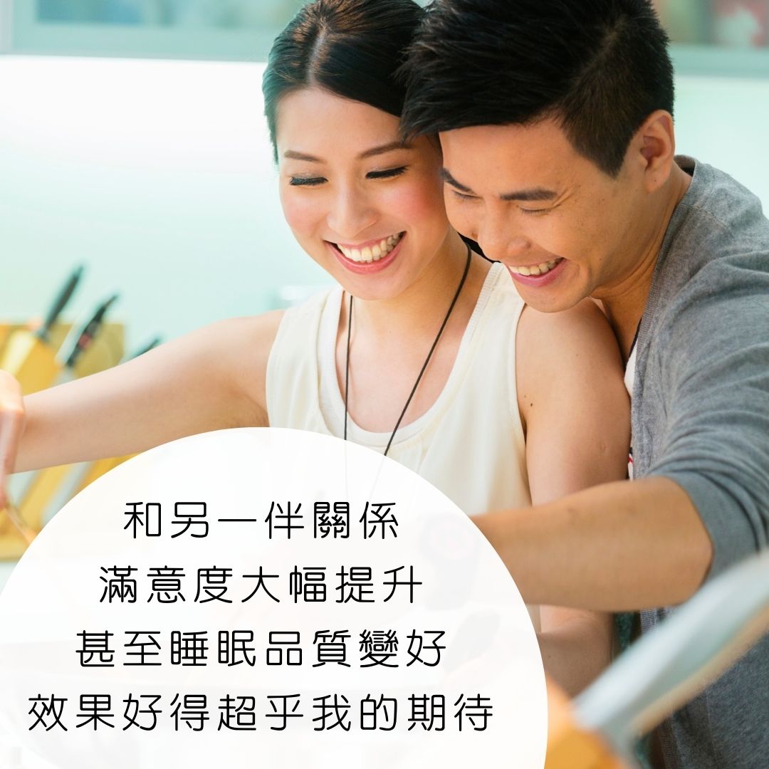 性功能 陽萎治療