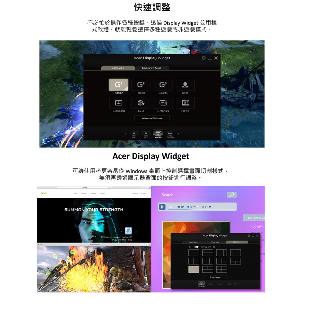 【進階電競主機曲面螢幕-KUAN ACER ED320R P 32吋】電腦螢幕