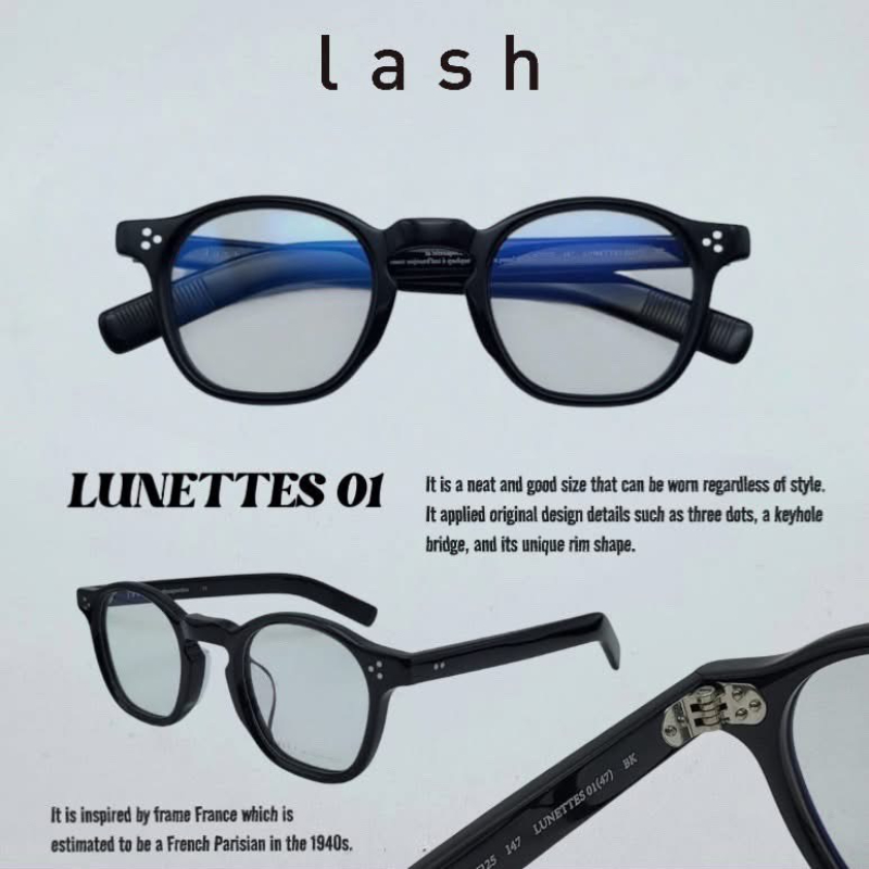 Lash French Vintage Edition
