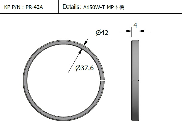 活塞環PR-42A