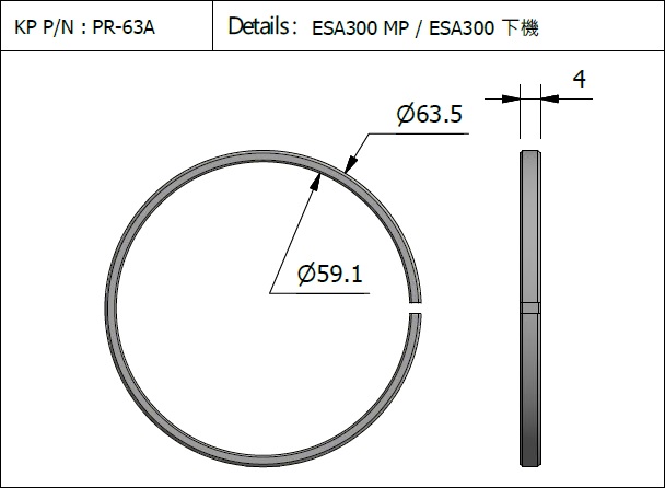 活塞環PR-63A