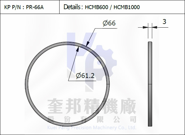 活塞環 PR-66-A