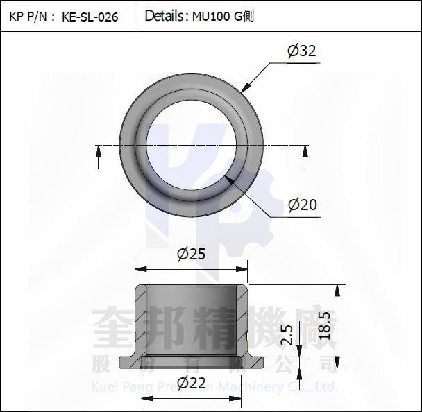 隔油器 SL-026