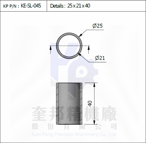 隔油器 SL-045